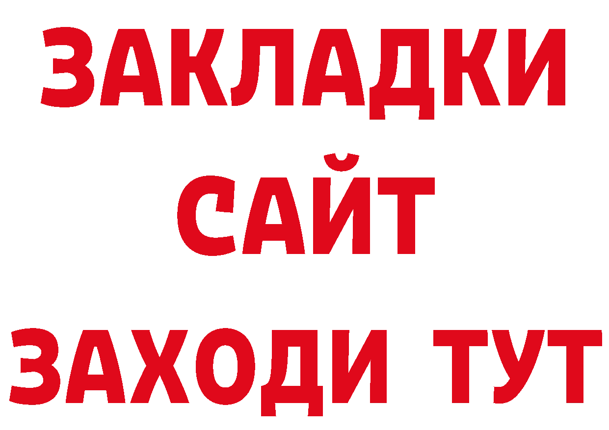 Первитин Декстрометамфетамин 99.9% онион мориарти МЕГА Абинск